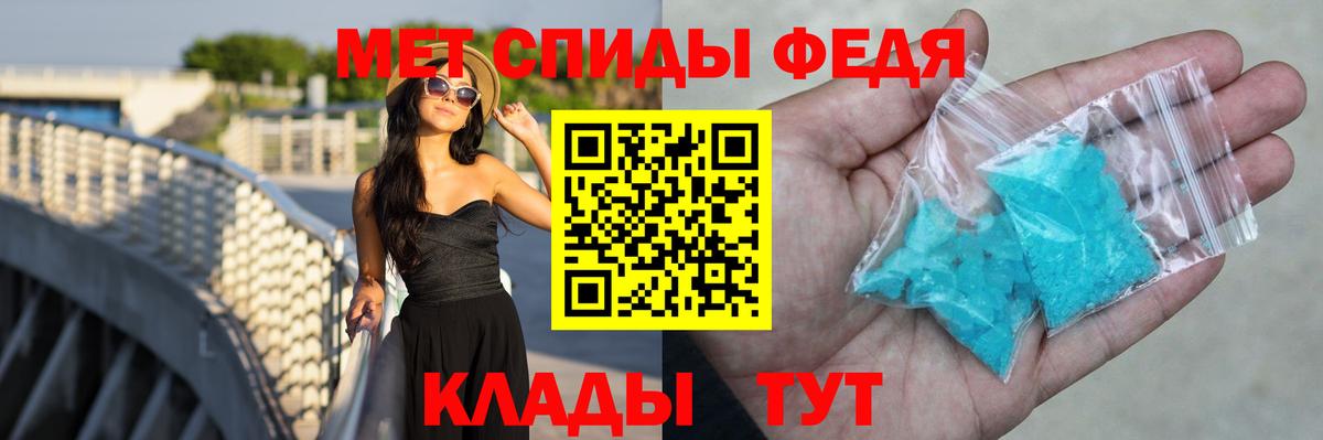 Амфетамин 97%  Вход с VPN  АМФЕТАМИН  Красногорск 