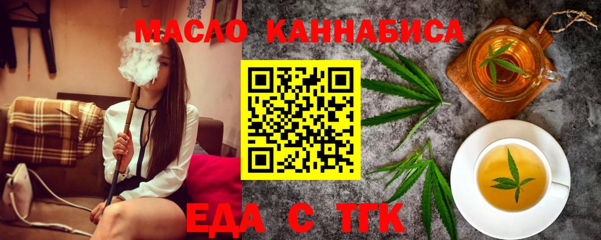 ЭКСТАЗИ Красногорск