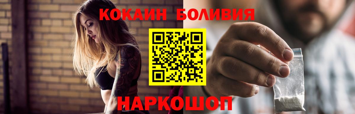 Гашиш  NBOMe  Красногорск  Вход с VPN  МАРИХУАНА  Мефедрон кристаллы 