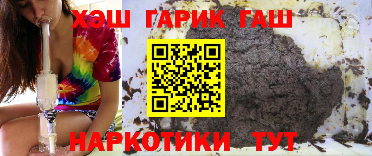 ГАШ Ice-O-Lator Красногорск