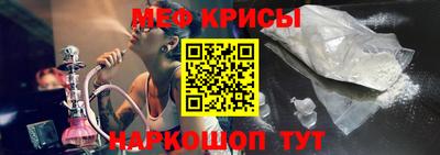 мескалин Кингисепп
