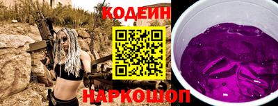 мескалин Кингисепп
