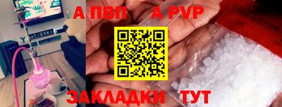 героин Кинель