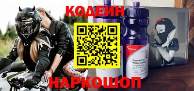 героин Кинель