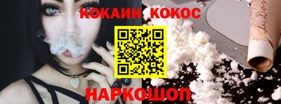 мескалин Кингисепп