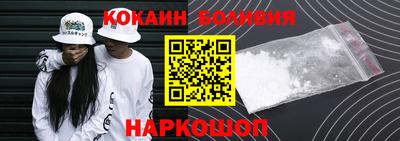 героин Кинель