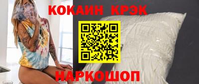 героин Кинель