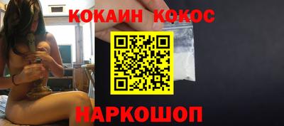 героин Кинель