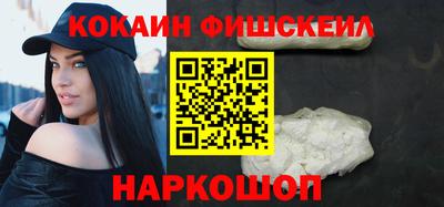 героин Кинель