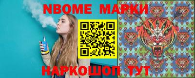 мескалин Кингисепп