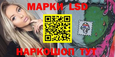 героин Кинель