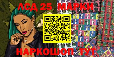 мескалин Кингисепп