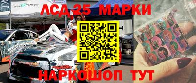 героин Кинель