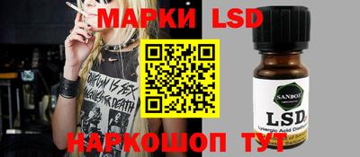 мескалин Кингисепп
