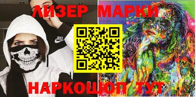 героин Кинель