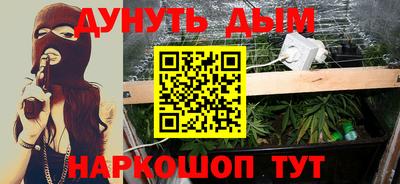 героин Кинель