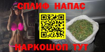 героин Кинель