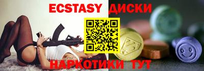 мескалин Кингисепп