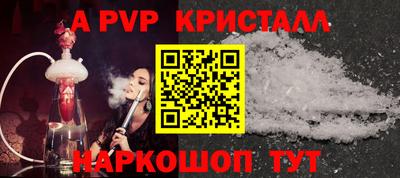 героин Кинель