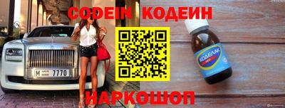 героин Кинель