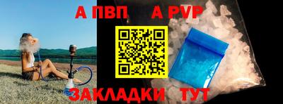 героин Кинель