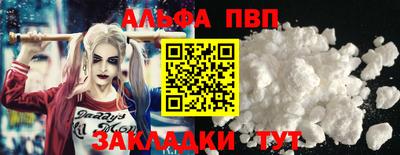 героин Кинель