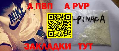 мескалин Кингисепп