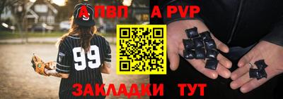 героин Кинель