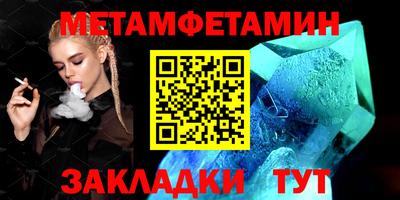 мескалин Кингисепп