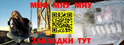 мескалин Кингисепп