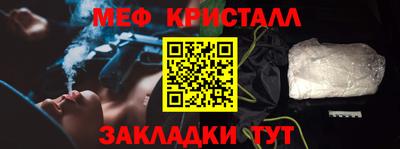 мескалин Кингисепп