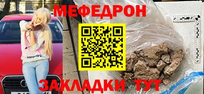 мескалин Кингисепп