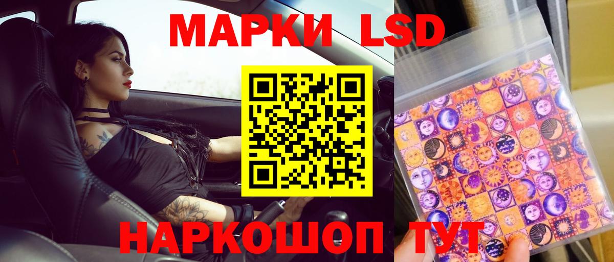 ЛСД экстази ecstasy Красногорск
