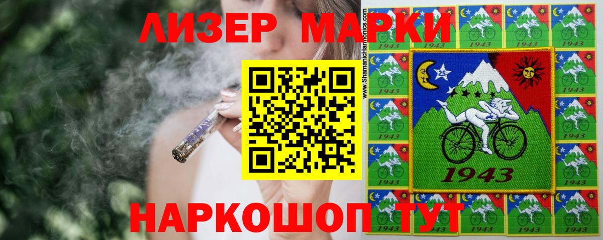 LSD-25 экстази кислота  KRAKEN зеркало  Красногорск  LSD-25 экстази ecstasy  Вход с VPN 