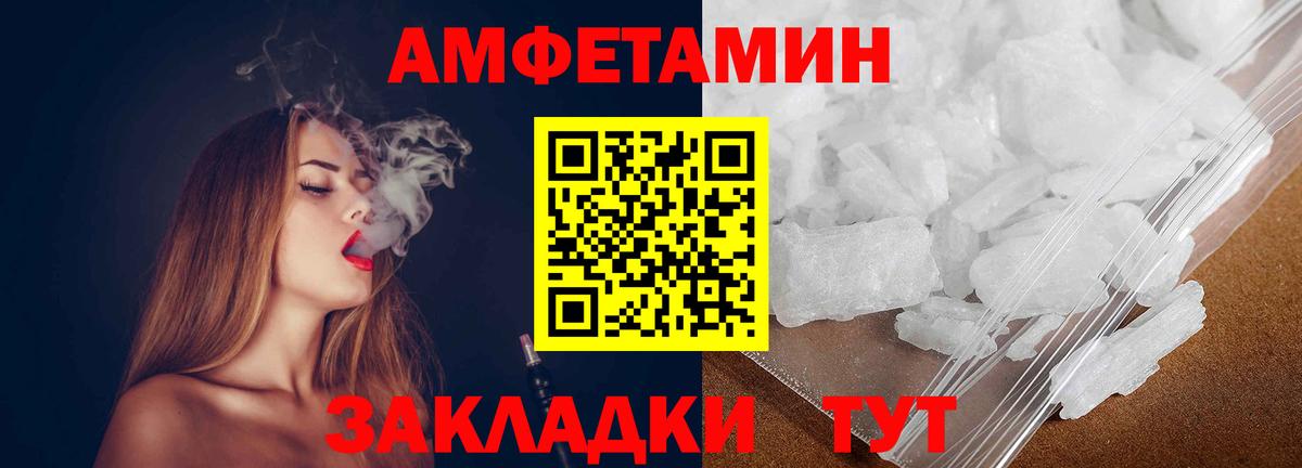 Метамфетамин витя Красногорск