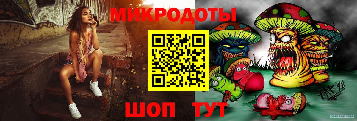 Красногорск  Галлюциногенные грибы MAGIC MUSHROOMS  Вход с VPN 