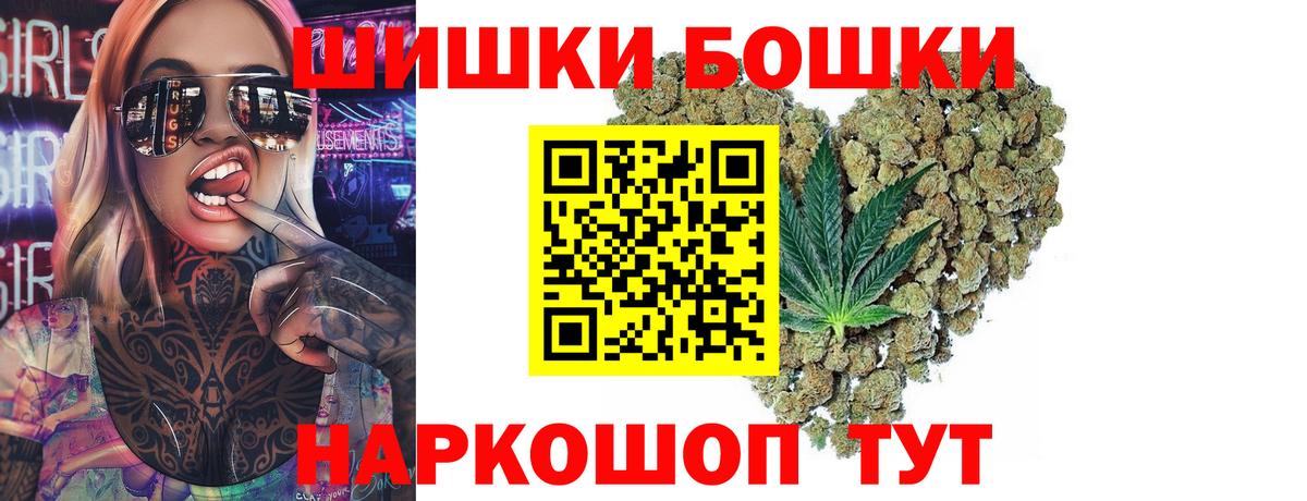 Шишки марихуана сатива  Шишки марихуана Bruce Banner  Красногорск  Каннабис Ganja  Каннабис конопля  Вход с VPN 